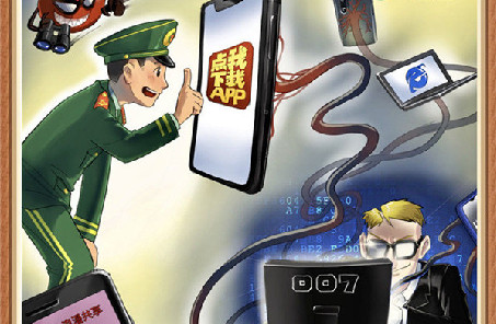 @戰(zhàn)友，這組網(wǎng)絡(luò)安全警示漫畫發(fā)人深省，不容錯(cuò)過(guò)