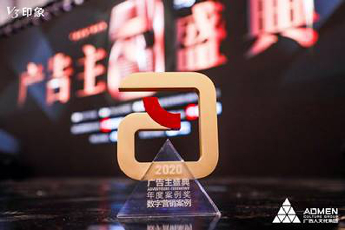堅守人民情懷，人民保險2020品牌實踐獲國際廣告節(jié)評委會盛贊