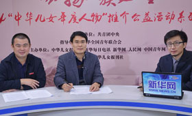 2014中華兒女年度人物訪談之李恒白、劉宗杰