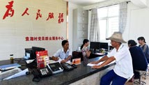 第七單元 切實加強黨的領(lǐng)導，為脫貧攻堅提供堅強政治保障