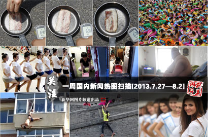 一周?chē)?guó)內(nèi)：熱！熱！熱！持續(xù)高溫“烤驗(yàn)”中國(guó)