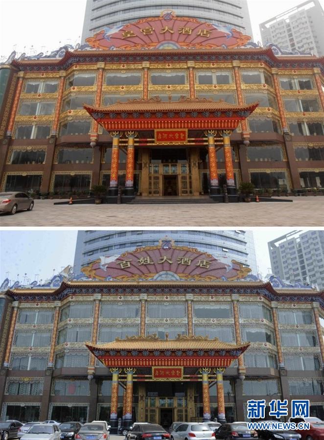 （新華全媒頭條·十九大特別報(bào)道·圖文互動(dòng)）（10）再塑黨的形象的偉大工程——中國共產(chǎn)黨自身建設(shè)的五年探索之路
