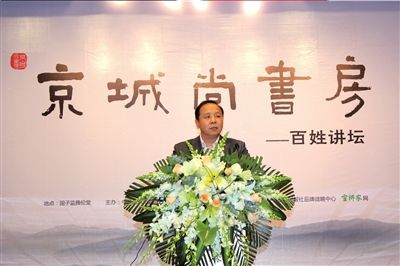 昨天，中國勞動學會薪酬專業(yè)委員會常務(wù)理事呂井海做客百姓講壇。 王鶴鳴攝