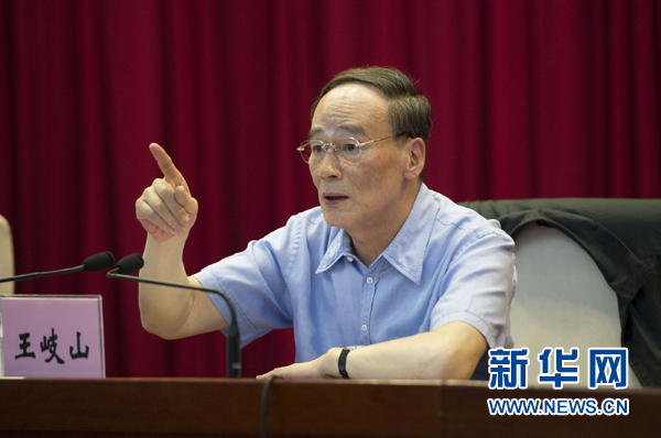 7月16日，中共中央政治局常委、中央紀委書記、中央巡視工作領導小組組長王岐山在北京出席2014年中央第二輪巡視工作動員部署會并講話。新華社記者黃敬文 攝 