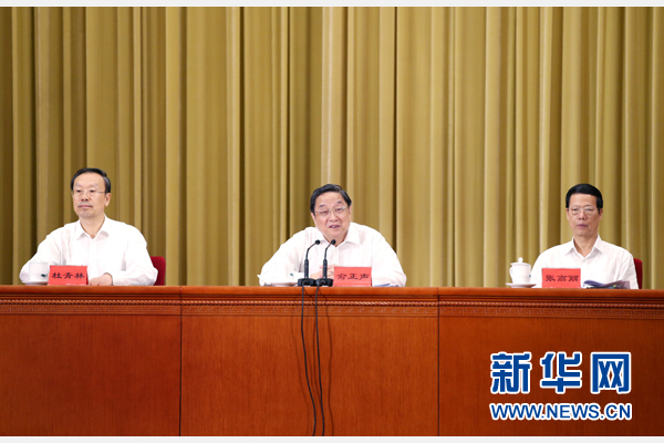 8月25日，對口支援西藏工作20周年電視電話會議在北京人民大會堂召開。中共中央政治局常委、全國政協(xié)主席俞正聲，中共中央政治局常委、國務(wù)院副總理張高麗出席會議。新華社記者 姚大偉 攝