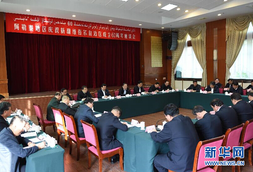 9月29日，中共中央政治局常委、全國政協(xié)主席、中央代表團團長俞正聲率中央代表團部分成員赴阿勒泰地區(qū)看望各族干部群眾。這是俞正聲出席阿勒泰地區(qū)慶祝新疆維吾爾自治區(qū)成立60周年座談會并講話。新華社記者 高潔 攝