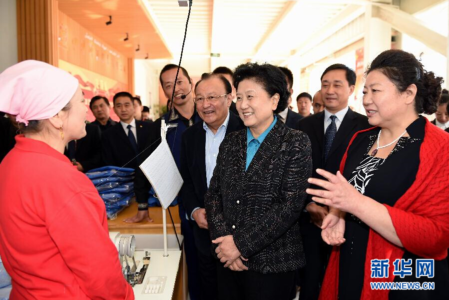 9月29日，中共中央政治局委員、國務(wù)院副總理、中央代表團(tuán)副團(tuán)長劉延?xùn)|率中央代表團(tuán)分團(tuán)在伊犁哈薩克自治州看望慰問各族干部群眾。這是劉延?xùn)|來到伊寧市坤漠服裝有限公司考察慰問，與維吾爾族女工阿里雅·克里木親切交談。新華社記者張領(lǐng)攝