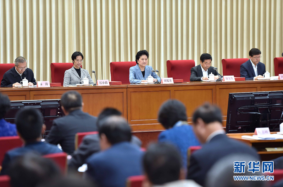 10月20日，中共中央政治局委員、國務(wù)院副總理、國務(wù)院督導(dǎo)委員會主任劉延?xùn)|在北京出席深化教育督導(dǎo)改革暨第十屆國家督學(xué)聘任工作會議并講話。新華社記者 李濤 攝