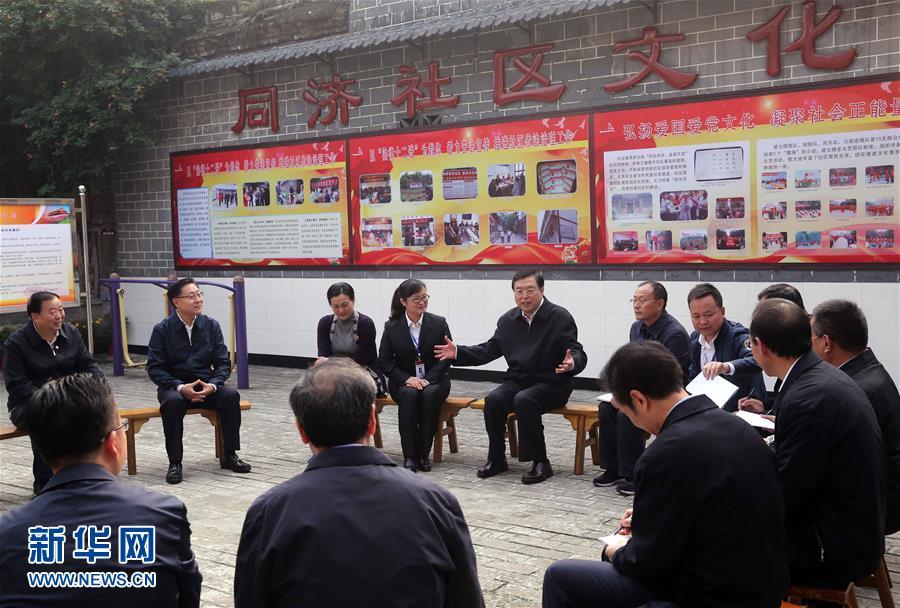 這是11月21日，張德江來到宜賓李莊鎮(zhèn)同濟(jì)社區(qū)，了解社區(qū)的工作情況。 新華社記者 劉衛(wèi)兵 攝 