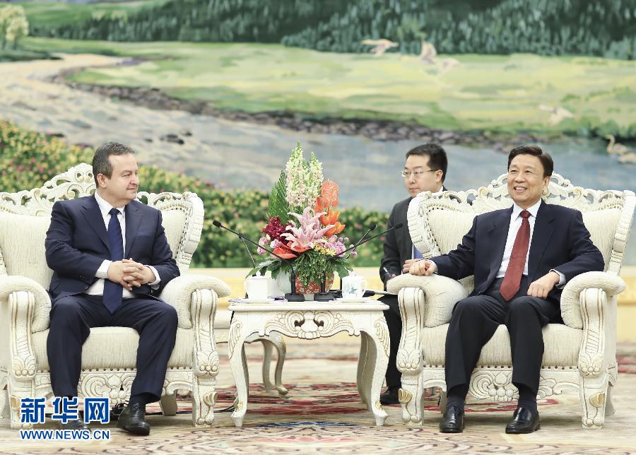 12月15日，國家副主席李源潮在北京會見塞爾維亞第一副總理兼外長伊維察·達(dá)契奇。新華社記者 丁林 攝