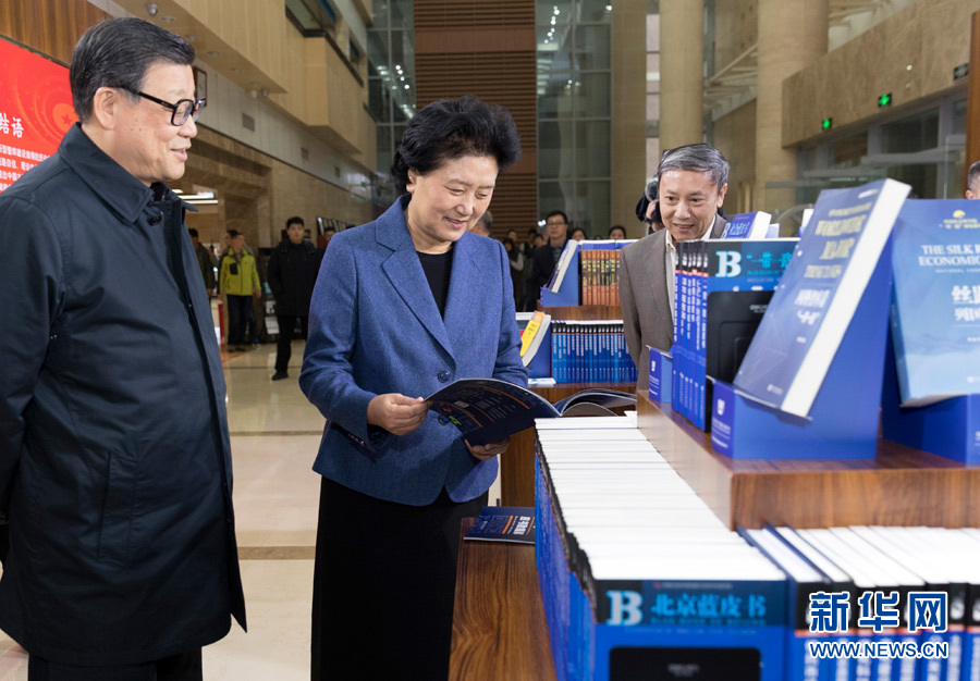3月23日，中共中央政治局委員、國(guó)務(wù)院副總理劉延?xùn)|在中國(guó)社會(huì)科學(xué)院調(diào)研座談。這是劉延?xùn)|參觀社科院智庫展。 新華社記者　丁海濤　攝