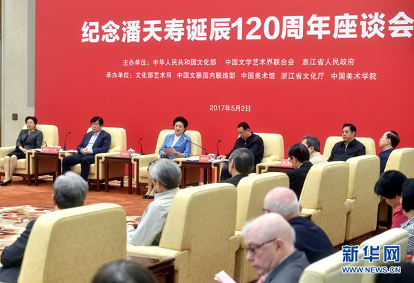 5月2日，紀念潘天壽誕辰120周年座談會在北京舉行。中共中央政治局委員、國務(wù)院副總理劉延?xùn)|出席座談會并講話。新華社記者 金良快 攝