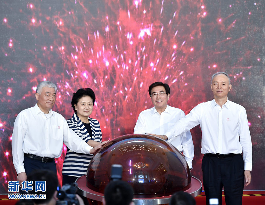 5月20日，中共中央政治局委員、國務(wù)院副總理劉延?xùn)|，中共中央政治局委員、中共北京市委書記郭金龍在北京出席2017年全國科技活動周暨北京科技周現(xiàn)場活動。劉延?xùn)|宣布2017年全國科技活動周暨北京科技周啟動。新華社記者 燕雁 攝