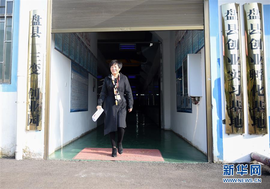 （十九大代表回基層·圖文互動(dòng)）（4）擺脫貧困后，還應(yīng)有更高的精神追求——十九大代表余留芬的“宣講時(shí)光”