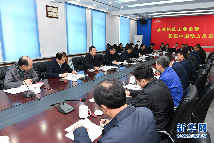 11月14日至15日，國務院副總理張高麗在黑龍江調(diào)研。這是11月15日，張高麗主持召開部分企業(yè)負責人座談會，認真學習黨的十九大精神，聽取對經(jīng)濟工作的意見建議。 新華社記者 高潔 攝