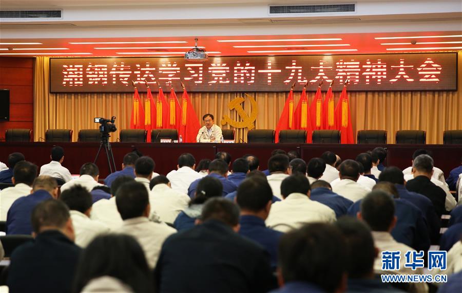 （十九大代表在基層·圖文互動）（1）王樹春：五年后我們的變化會更大！