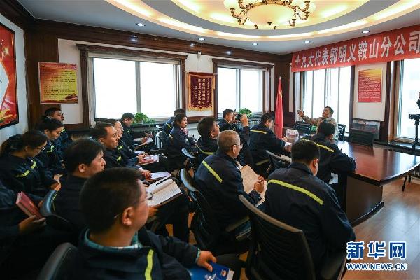 （十九大代表在基層·圖文互動）（1）工作、助人“兩不誤”：郭明義在實干中傳播十九大精神 