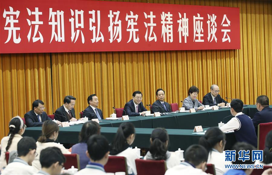 12月4日，全國(guó)人大常委會(huì)委員長(zhǎng)張德江在北京出席第四個(gè)國(guó)家憲法日座談會(huì)并講話。 新華社記者 姚大偉 攝