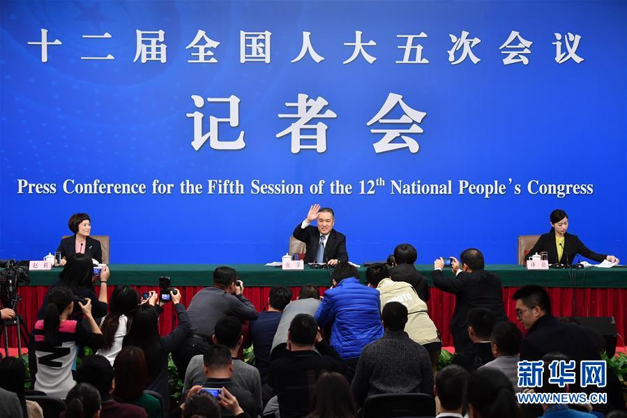 （兩會(huì)）（1）國家工商總局局長(zhǎng)張茅就“深化商事制度改革”答記者問