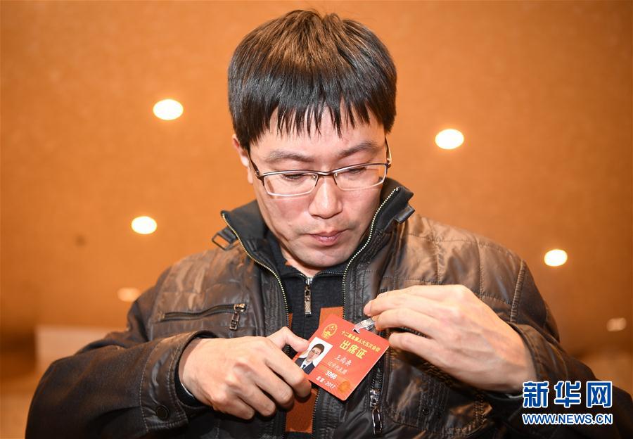 （兩會·履職影像記）（1）王尚典代表：質(zhì)量之魂，存于匠心
