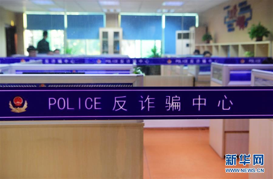 （圖文互動）（2）養(yǎng)老錢、救命錢通通被盯上，警惕伸向老人的詐騙“黑手”！ 