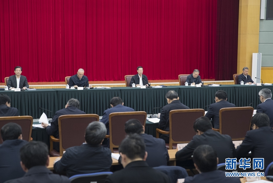 2月25日，京津冀協(xié)同發(fā)展工作推進(jìn)會(huì)議在北京召開。國務(wù)院副總理張高麗主持會(huì)議并講話。 新華社記者 王曄 攝