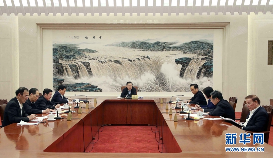 3月2日，中共十二屆全國人大常委會(huì)黨組在北京召開會(huì)議，學(xué)習(xí)貫徹習(xí)近平總書記在黨的十九屆三中全會(huì)上的重要講話和全會(huì)精神。全國人大常委會(huì)委員長、常委會(huì)黨組書記張德江主持會(huì)議并講話。新華社記者劉衛(wèi)兵攝