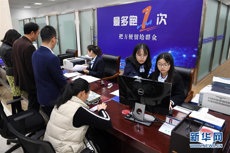 （習近平新時代中國特色社會主義思想在基層·改革發(fā)展新氣象·圖文互動）（2）浙江“最多跑一次”：改革越走越深，群眾越跑越順