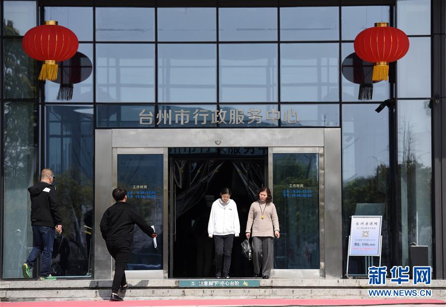 （習近平新時代中國特色社會主義思想在基層·改革發(fā)展新氣象·圖文互動）（1）浙江“最多跑一次”：改革越走越深，群眾越跑越順