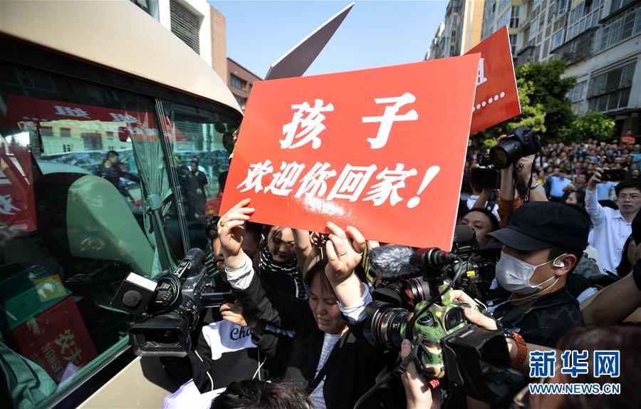 （社會(huì)）（2）24年，終于等到你！