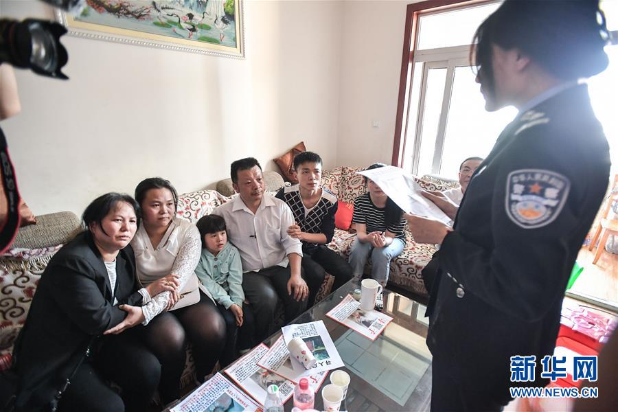 （社會(huì)）（9）24年，終于等到你！