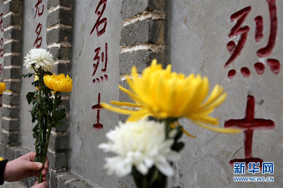 （新華全媒頭條·圖文互動(dòng)）（8）清明，為了祭奠，更為了前行