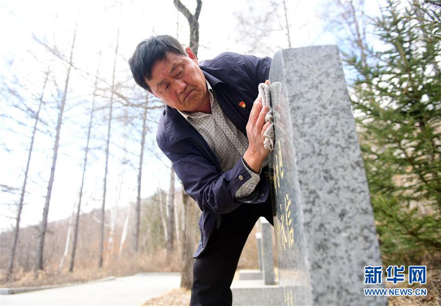 （新華全媒頭條·圖文互動(dòng)）（6）清明，為了祭奠，更為了前行