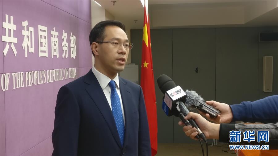 （圖文互動）商務(wù)部回應(yīng)美或再對中國商品征稅：不惜付出任何代價，必定采取新的綜合應(yīng)對措施
