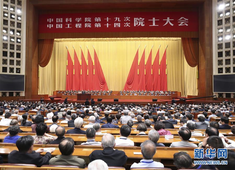 （新華全媒頭條·圖文互動(dòng)）（1）向著建設(shè)世界科技強(qiáng)國的偉大目標(biāo)奮勇前進(jìn)！——習(xí)近平總書記在兩院院士大會(huì)上的重要講話引起熱烈反響之一 