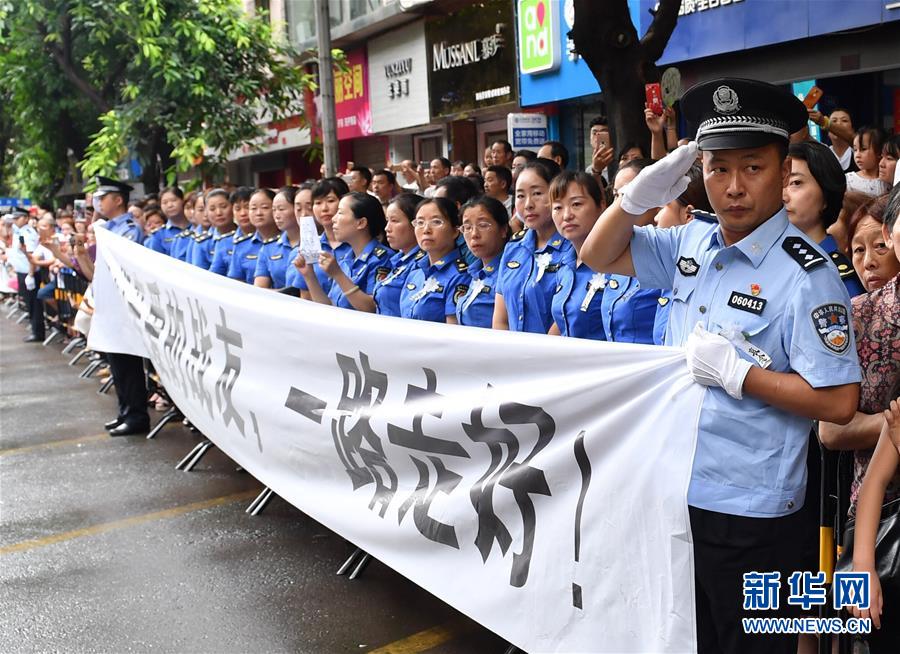 （熱點鮮報·圖文互動）（1）以身擋刀、以命護民，四川十萬群眾送別公安英雄