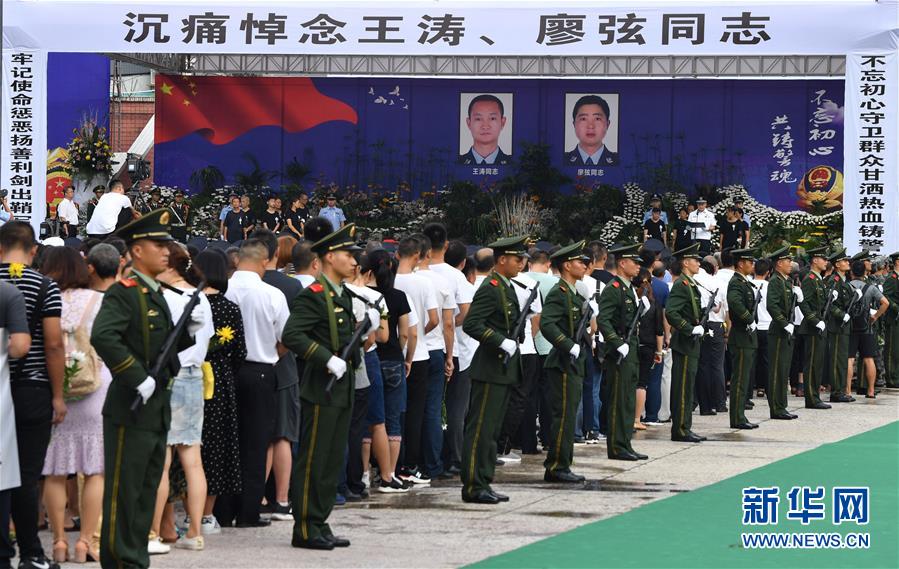 （熱點鮮報·圖文互動）（3）以身擋刀、以命護民，四川十萬群眾送別公安英雄