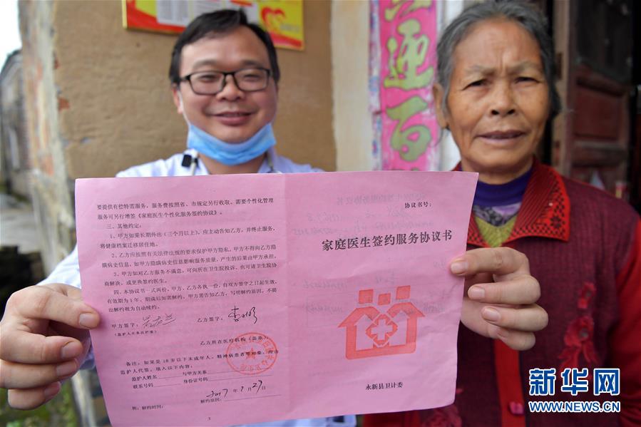 （新華全媒頭條·圖文互動）（5）脫貧攻堅(jiān)的重要一步——寫在40個(gè)貧困縣脫貧摘帽之際