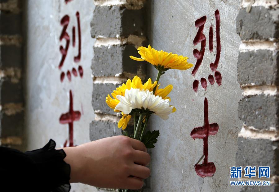 (新華全媒頭條·圖文互動)(12)致敬英烈 捍衛(wèi)榮光——寫在英雄烈士保護(hù)法實(shí)施后首個烈士紀(jì)念日
