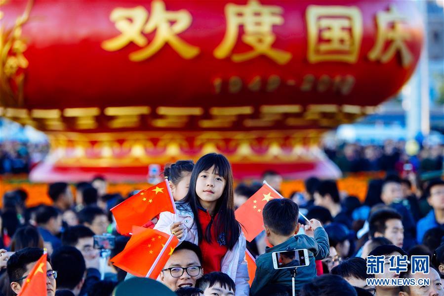 （新華全媒頭條·圖文互動）（2）為祖國驕傲，祝福偉大祖國！——國慶漫記
