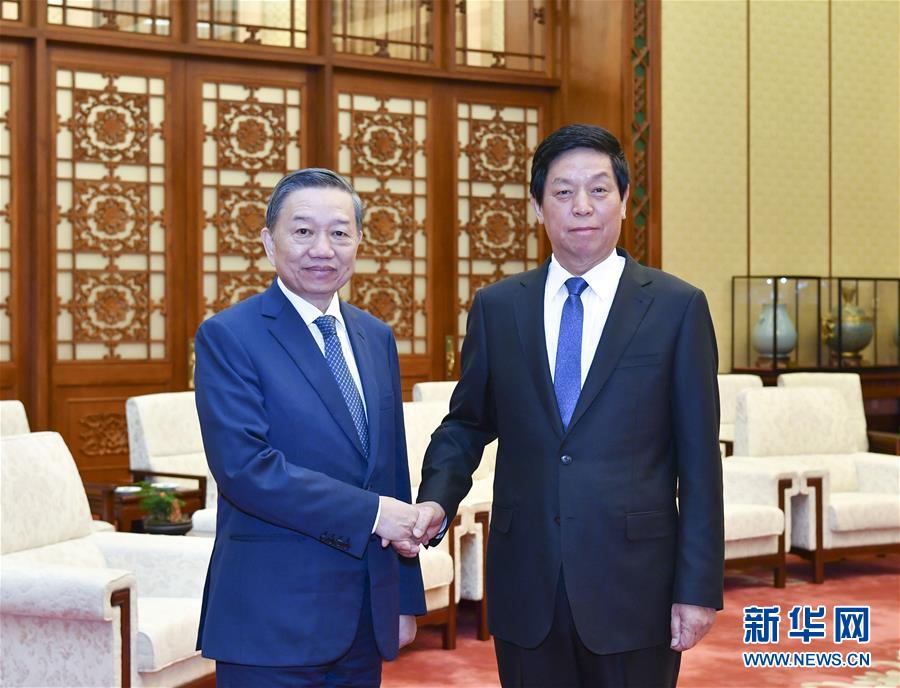 （時政）栗戰(zhàn)書會見越共中央政治局委員、越南公安部部長蘇林