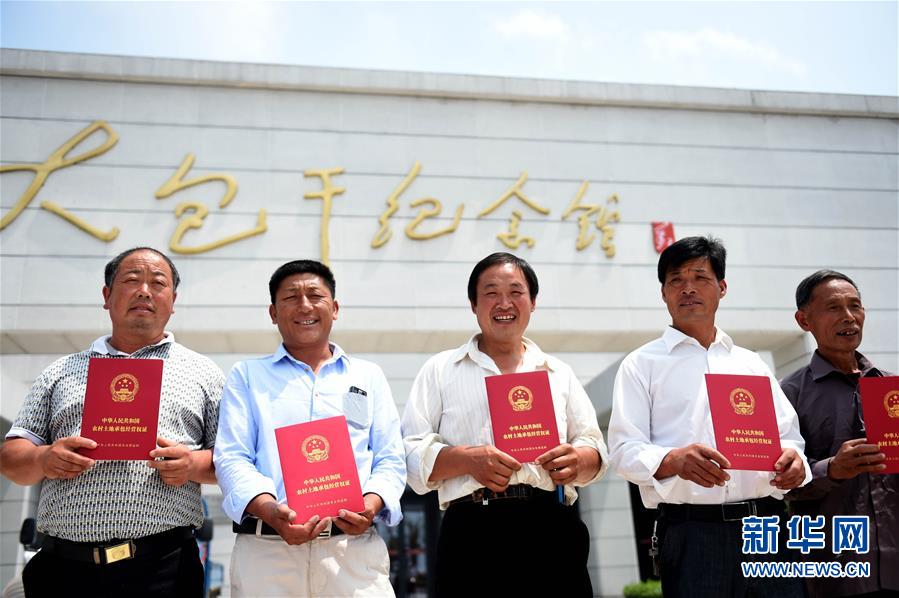 （新華全媒頭條·壯闊東方潮　奮進(jìn)新時代——慶祝改革開放40年·圖文互動）（1）小崗，與時代同行——“中國農(nóng)村改革第一村”40年變遷的改革啟示