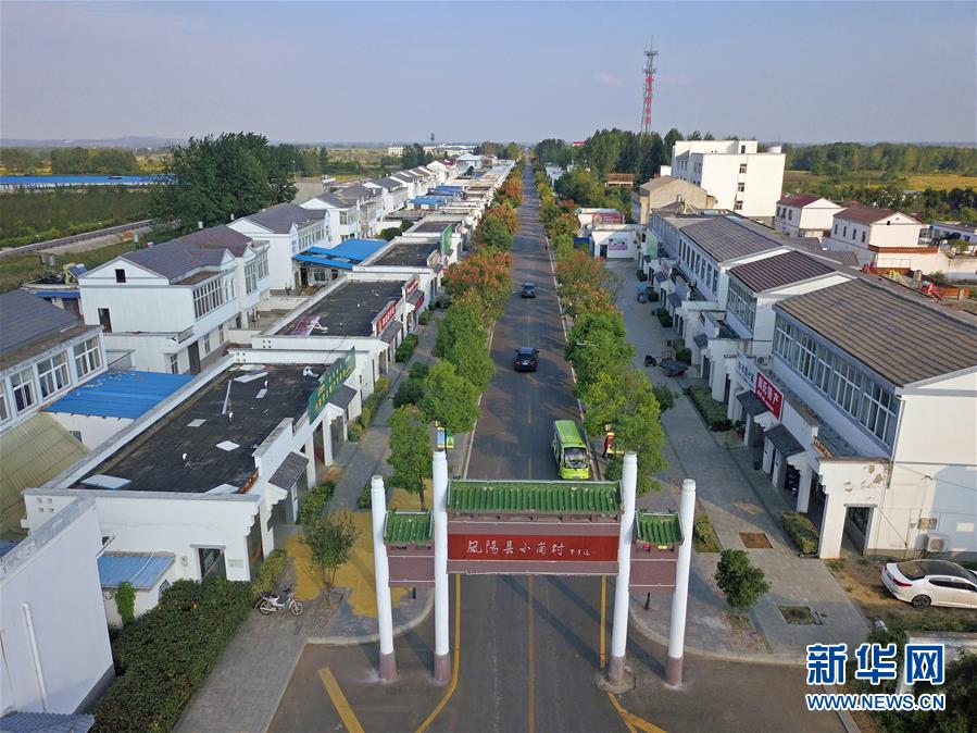 （新華全媒頭條·壯闊東方潮　奮進(jìn)新時代——慶祝改革開放40年·圖文互動）（3）小崗，與時代同行——“中國農(nóng)村改革第一村”40年變遷的改革啟示
