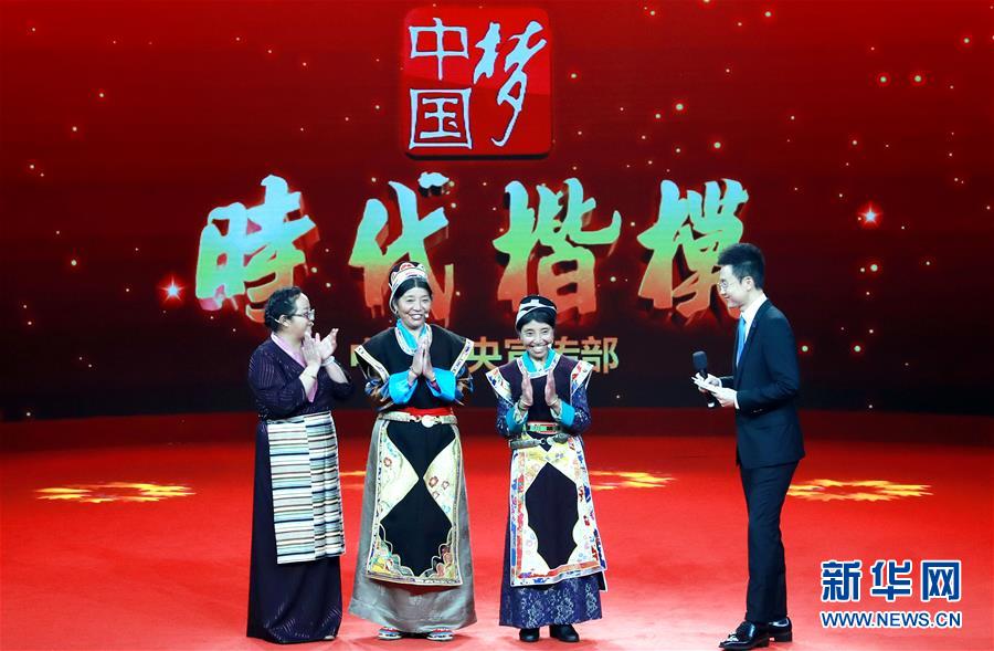 （圖文互動）中宣部授予卓嘎、央宗姐妹“時代楷模”稱號