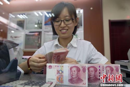 資料圖：銀行工作人員正在清點(diǎn)貨幣。<a target='_blank' ><p  align=