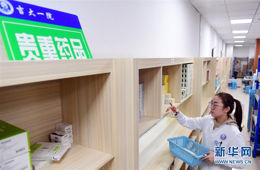 （新華全媒頭條·圖文互動(dòng)）（3）基本藥物目錄升級(jí)給患者帶來哪些實(shí)惠？