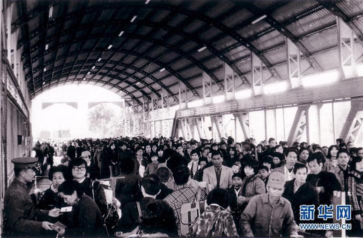 （圖文互動(dòng)）（1）四十年、一扇窗——兩地值守者眼中的羅湖橋