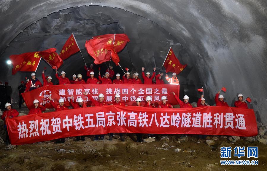 （新華全媒頭條·圖文互動）（1）領航！向著高質量發(fā)展堅定前行——以習近平同志為核心的黨中央引領中國經濟發(fā)展述評