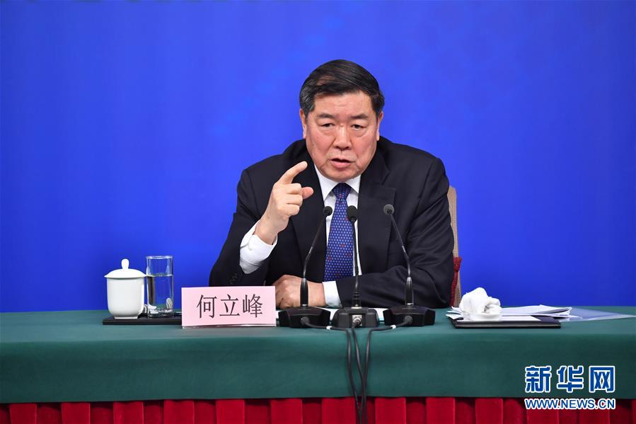 （兩會(huì)）（5）國(guó)家發(fā)改委主任何立峰等就“創(chuàng)新和完善宏觀調(diào)控，推動(dòng)高質(zhì)量發(fā)展”答記者問(wèn)