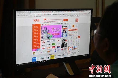 資料圖：用戶在電腦前網(wǎng)購。<a target='_blank' ><p  align=